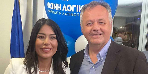 RUM CASUS AP MLLETVEKL LATNOPOULOU LE DOST IKTI 
