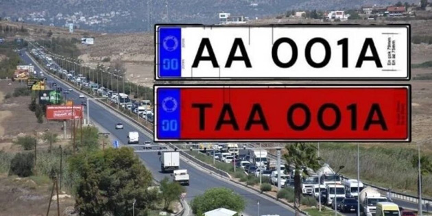  HARFL PLAKA 12 BNE ULATI 