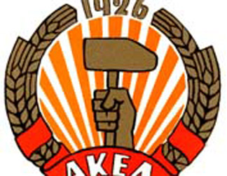 AKEL, AP iin Trk aday aryor 
