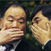 Vur emri Wang'dan 