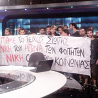 ��renciler devlet televizyonunu bast�