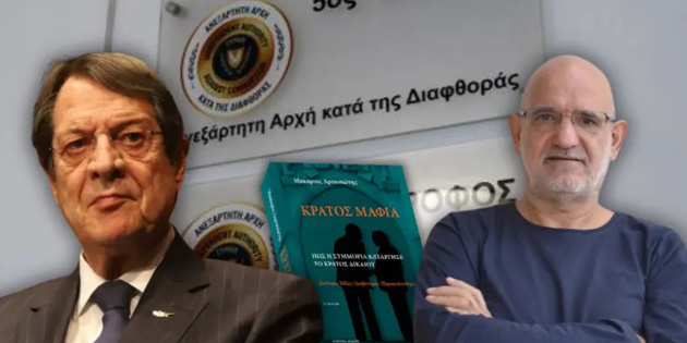 ‘MAFYA DEVLET�’ �LE SU�LANAN ANASTAS�AD�S K��EYE SIKI�TI 