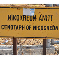 K�br�s’�n ilk an�t mezar� ziyaret�ilere kapal� 