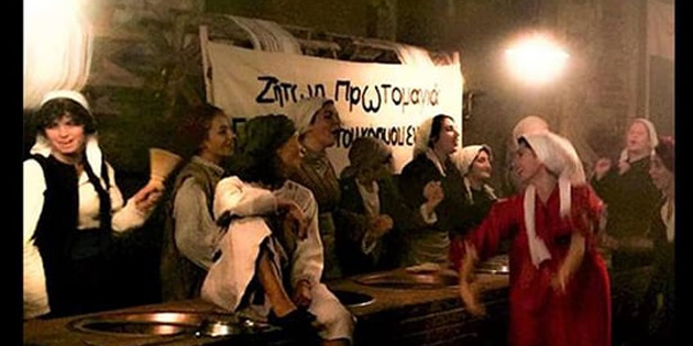 'Grev' filmi KKTC’de g�sterilecek 