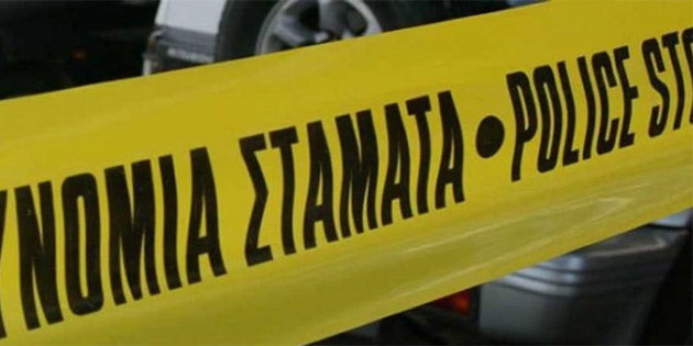 CNAYET ZANLISI KIBRISLI TRK 