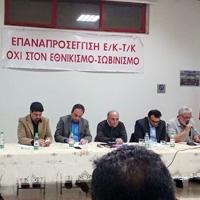 CTP’den K�br�s sorununun ��z�m�ne y�nelik konferans 