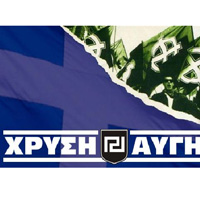 Hrisi Avgi’den slogan 
